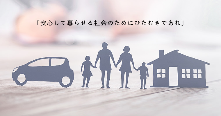 ひいらぎクリニック